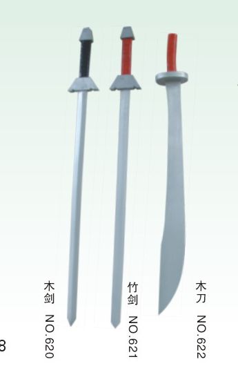 knife and sword knife and sword