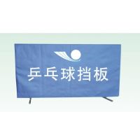 Table tennis apron (389)